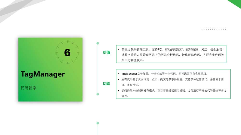 舜飛科技廣告投放開(kāi)戶推廣